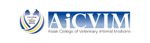 AiCVIM|Asian College of Veterinary Internal Medicine